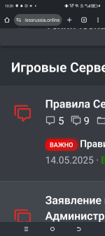 Screenshot_20250611-132052.png