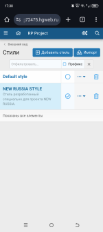 Screenshot_20250611-173040.png