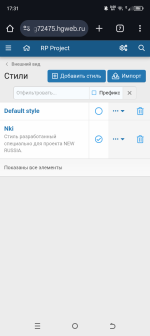 Screenshot_20250611-173105.png