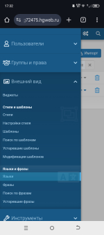Screenshot_20250611-173204.png