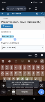 Screenshot_20250611-173217.png