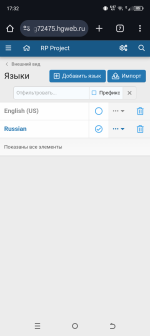 Screenshot_20250611-173228.png