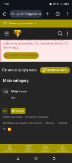 Screenshot_20250611-173234.png