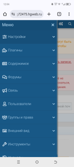 Screenshot_20250612-120424.png