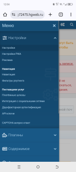 Screenshot_20250612-120431.png