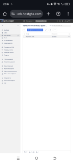 Screenshot_20250612-223722.png
