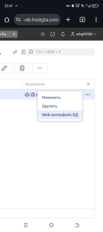 Screenshot_20250612-224105.png