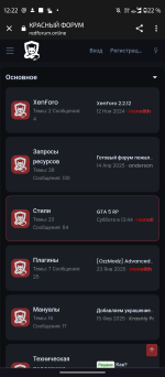 Screenshot_20250616-122217.png
