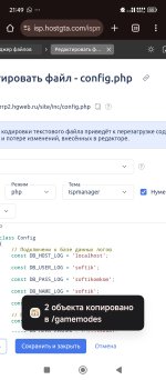 Screenshot_2025-06-16-21-49-04-811_com.android.chrome.jpg