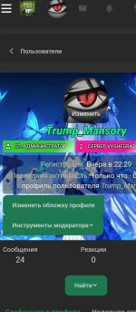 Screenshot_20250613-221304.png