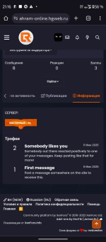 Screenshot_20250619-211627.png