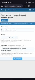 Screenshot_20250620-172509.png