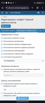 Screenshot_20250620-172513.png