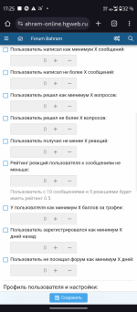 Screenshot_20250620-172518.png