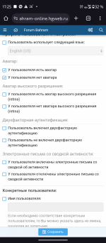 Screenshot_20250620-172522.png