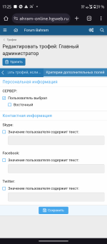 Screenshot_20250620-172527.png
