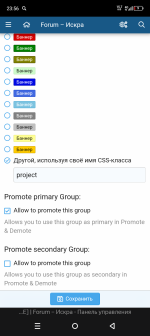 Screenshot_20250621-235623.png