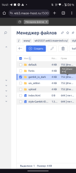 Screenshot_20250622-144140.png