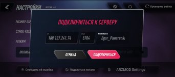 Screenshot_2025-06-23-14-15-19-496_com.arizona.game.jpg
