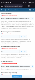 Screenshot_20250624-105521.png