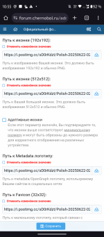 Screenshot_20250624-105525.png