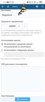 Screenshot_20250627_012005_com.huawei.browser.jpg