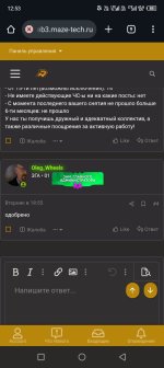 Screenshot_20250627-125310.jpg
