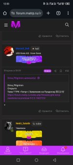 Screenshot_20250627-125334.jpg