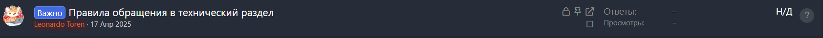 xenforo.PNG