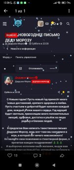 Screenshot_2025-06-29-13-38-03-950_com.vkontakte.android.jpg