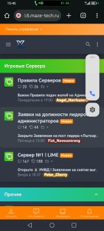 Screenshot_20250629_154530_com_android_chrome_ChromeTabbedActivity.jpg