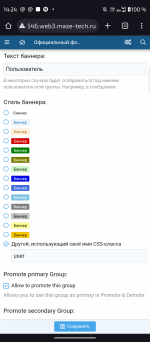 Screenshot_20250629-142447.png Screenshot_20250629-142447.png