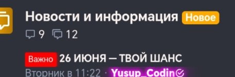 [Pawno-Help] 1000013355_edit_85723144840724.jpg