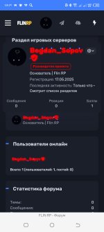 Screenshot_20250701-131946.jpg