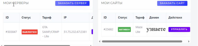 Скриншот 05-07-2025 205409.png