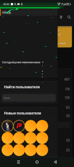 Screenshot_20250706-000048.png