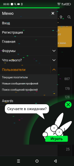 Screenshot_20250706-000038.png