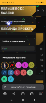 Screenshot_20250706-002615.png