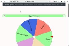 Скриншот 06-07-2025 010638.jpg