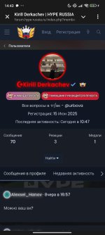 Screenshot_2025-07-11-14-43-53-991_org.telegram.messenger.jpg