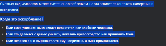 Снимок экрана (185).png
