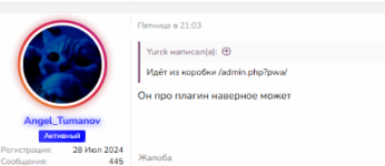 1752411285077.png