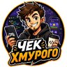 Alex_Hmuriy
