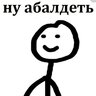 mister dev