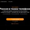 Сайт CRMP ONLINE (NEW)