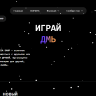 [HTML/CSS] СЛИВ САЙТА UNITED STATES RUSSIA [SAMP/CRMP] [Под любой проект пойдет]