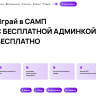 [HTML/CSS/JAVA] Красивый Сайтик под любые нужды