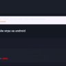 Стиль форума Stage Mobile