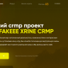 Слив Сайта Копии Радмира XRINE RP