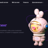 Слив Сайта bindhost